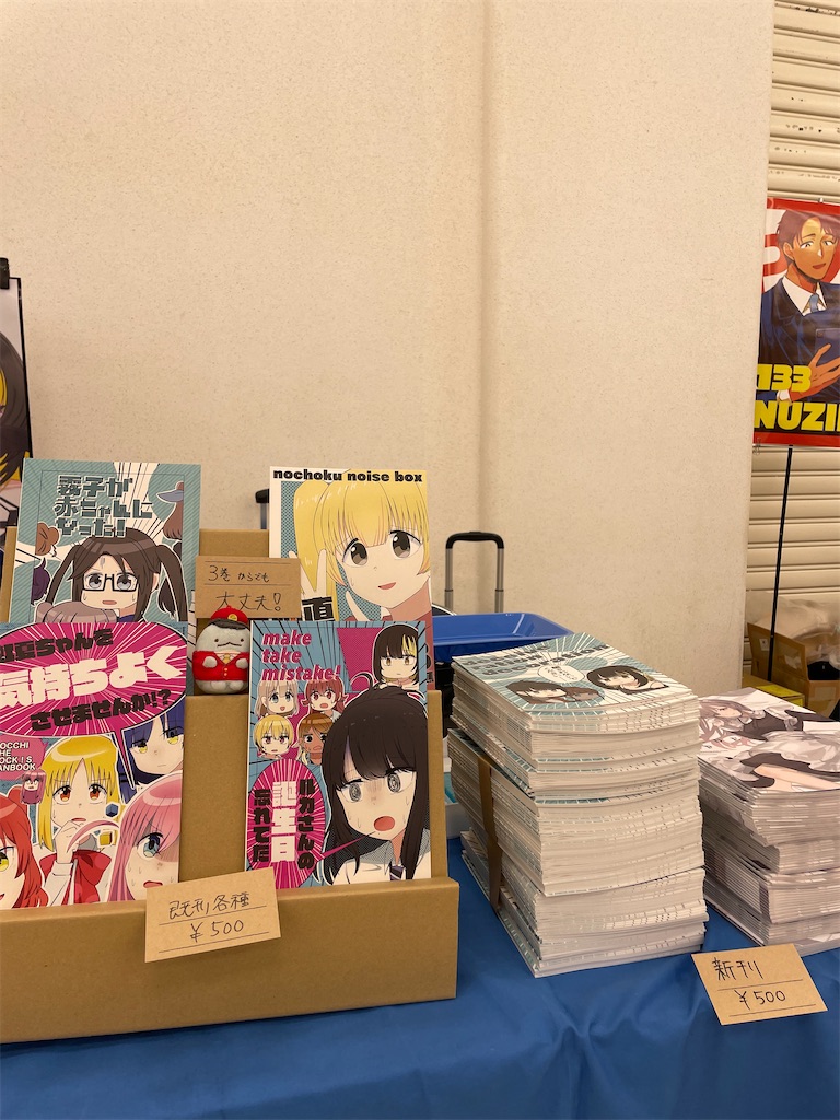 f:id:bananabasyo:20231120181244j:image f:id:bananabasyo:20231120181244j:image