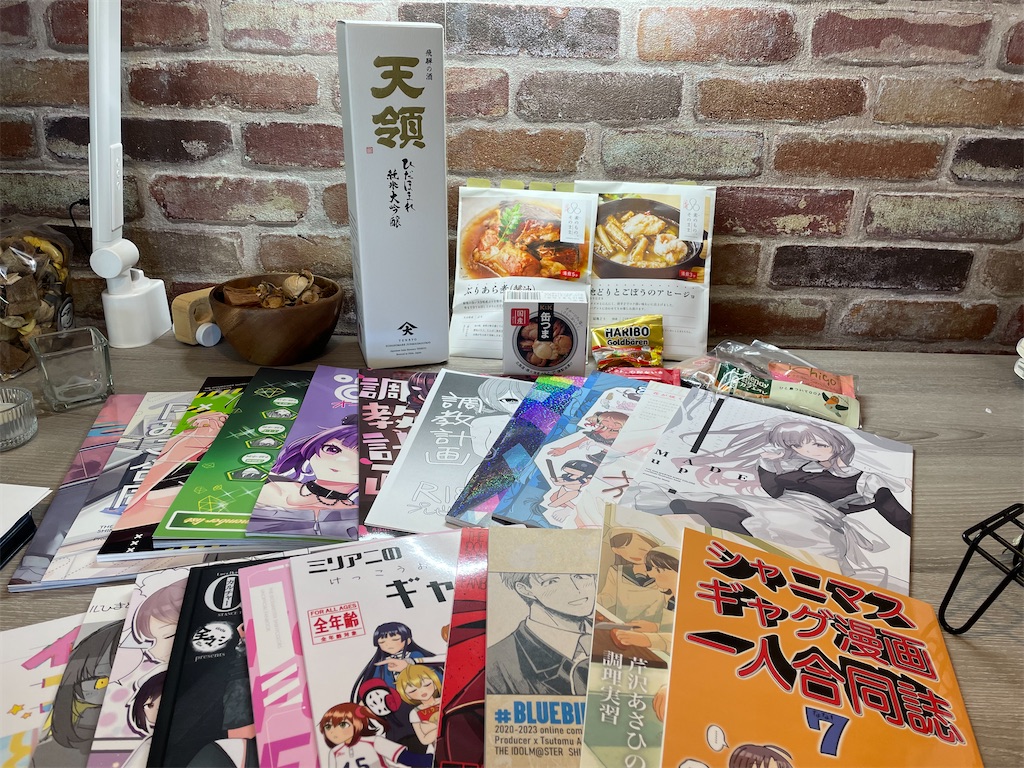 f:id:bananabasyo:20231120181418j:image f:id:bananabasyo:20231120181418j:image