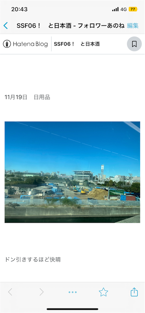 f:id:bananabasyo:20231121205458p:image f:id:bananabasyo:20231121205458p:image
