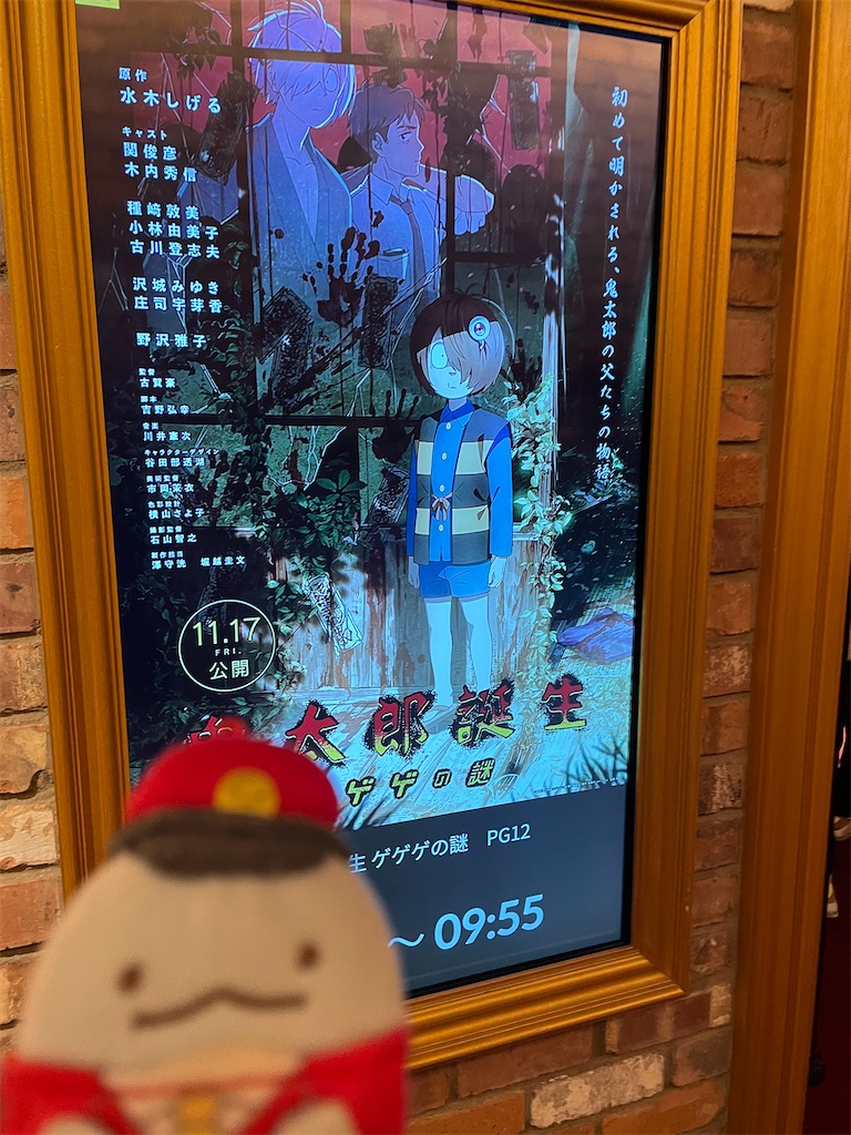 f:id:bananabasyo:20231126180951j:image