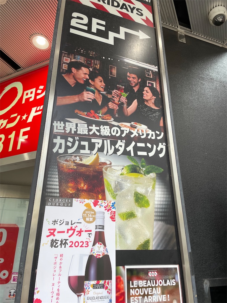 f:id:bananabasyo:20231126180954j:image