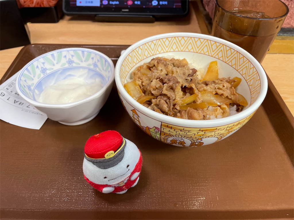 f:id:bananabasyo:20231126180958j:image