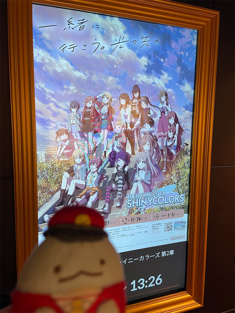 f:id:bananabasyo:20231126181005j:image