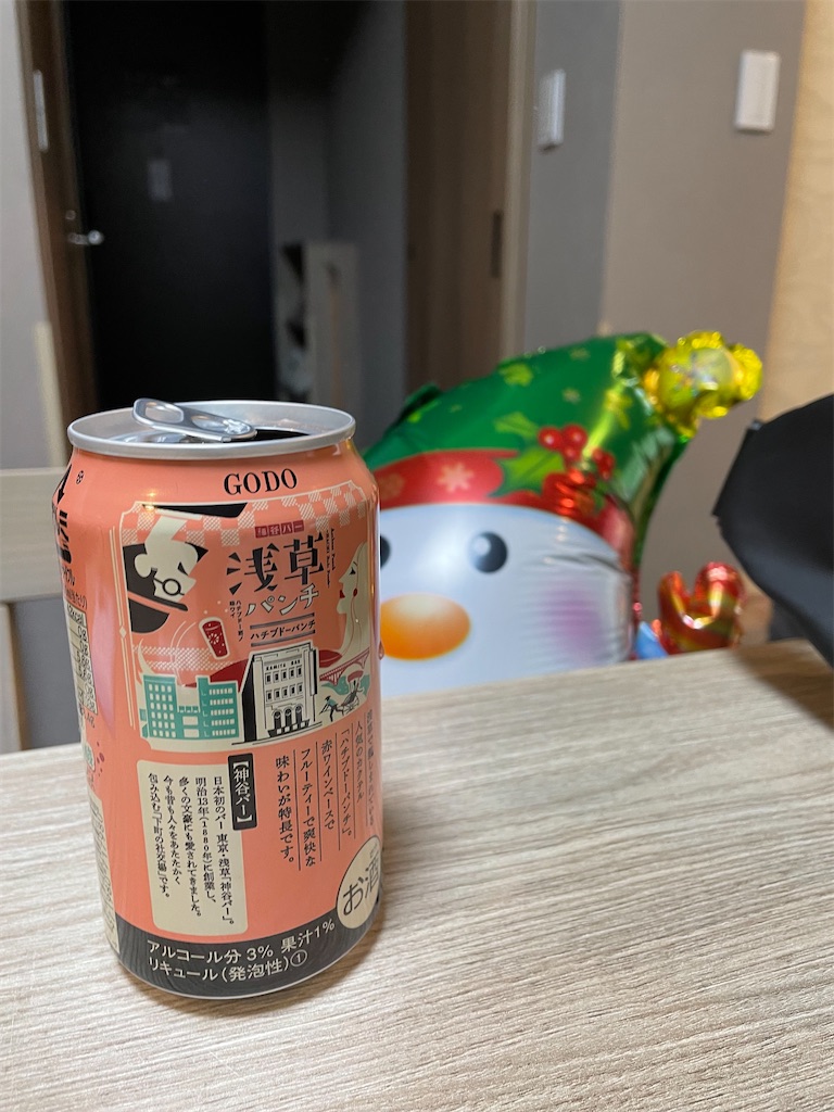 f:id:bananabasyo:20231126181101j:image