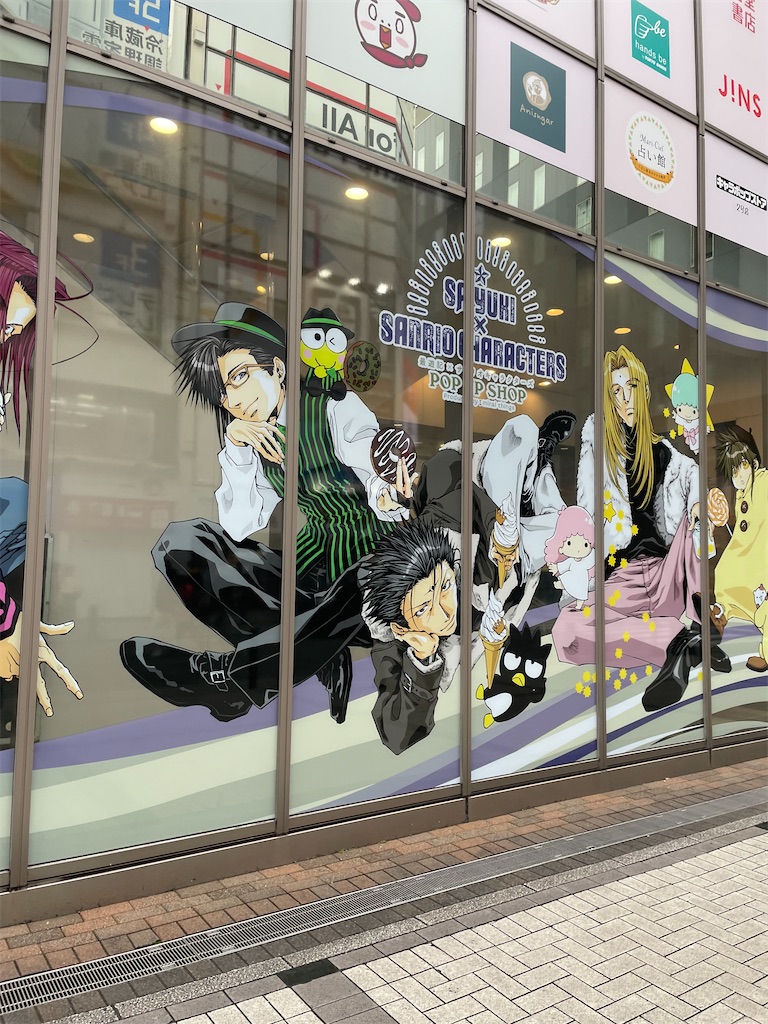 f:id:bananabasyo:20231126181213j:image