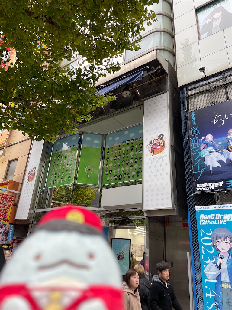 f:id:bananabasyo:20231126181227j:image