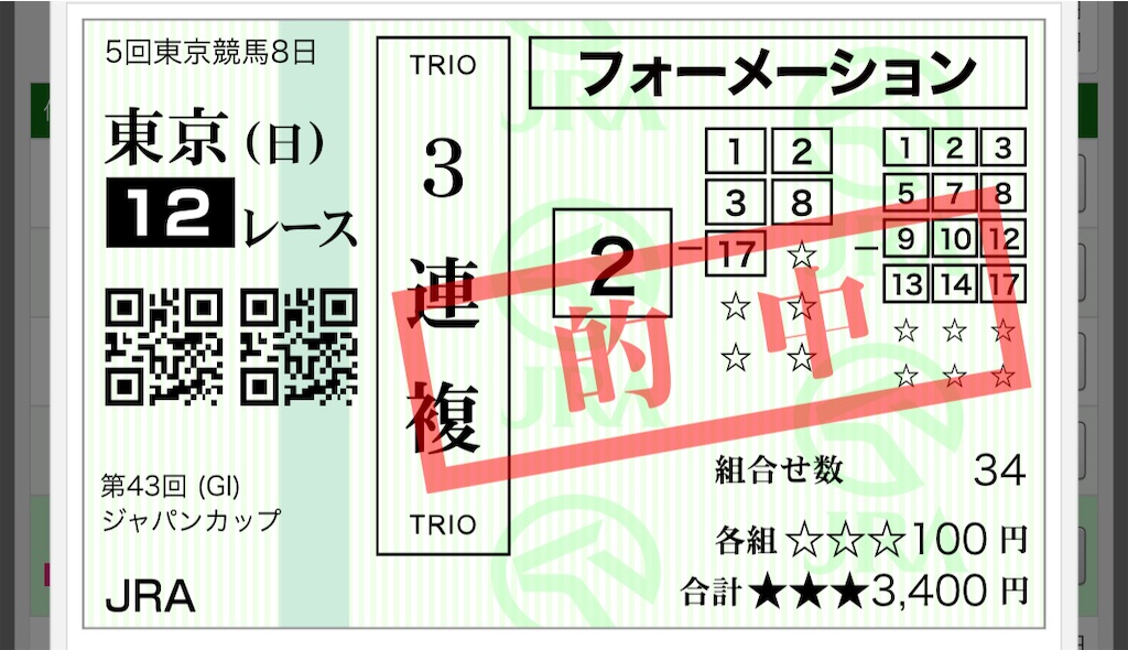 f:id:bananabasyo:20231126181234j:image
