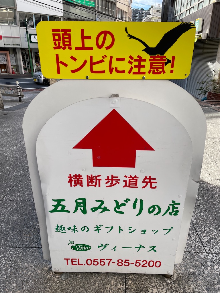 f:id:bananabasyo:20231221202438j:image