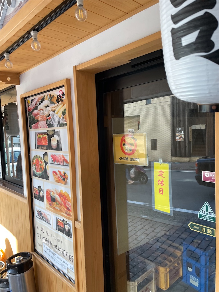 f:id:bananabasyo:20231221202452j:image