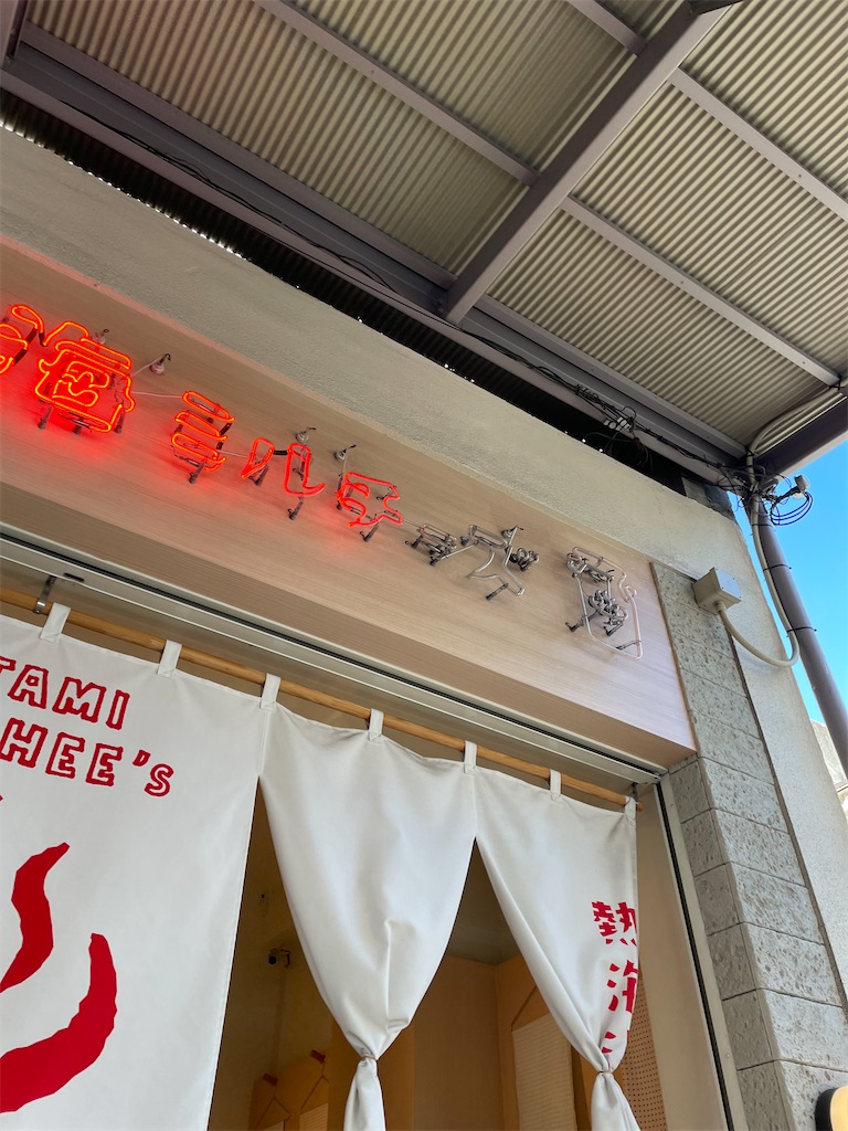 f:id:bananabasyo:20231221202455j:image