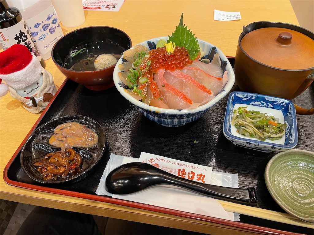 f:id:bananabasyo:20231221202512j:image