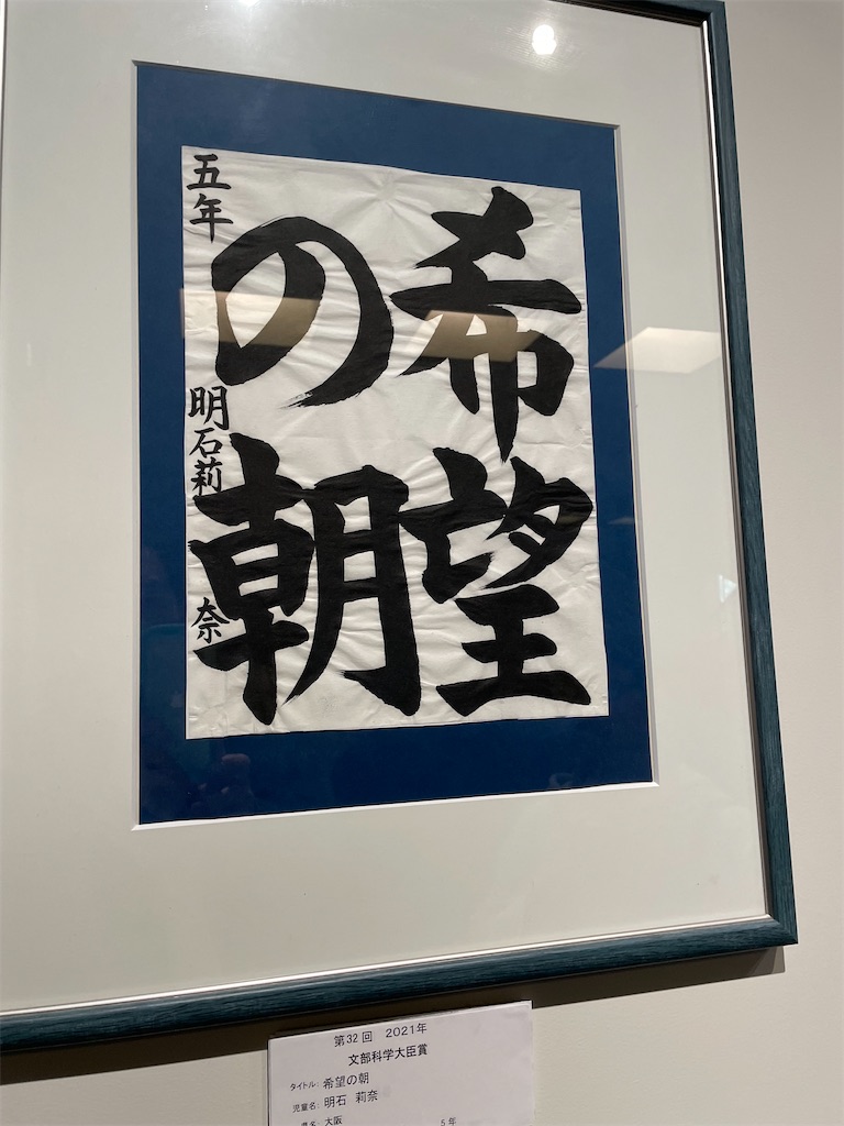 f:id:bananabasyo:20231221202555j:image