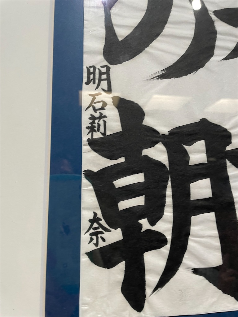f:id:bananabasyo:20231221202559j:image