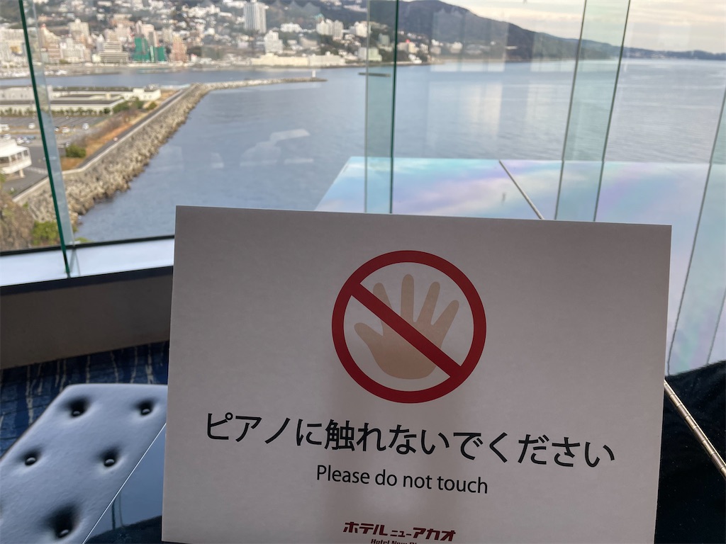 f:id:bananabasyo:20231221203140j:image