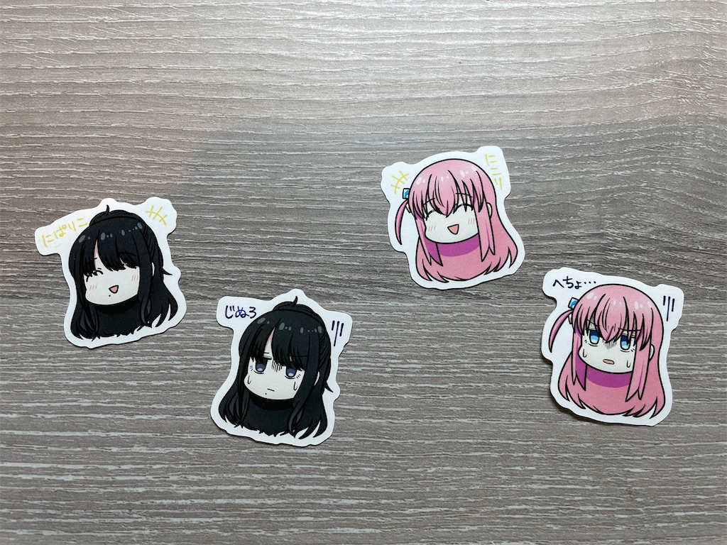 f:id:bananabasyo:20231224192000j:image f:id:bananabasyo:20231224192000j:image