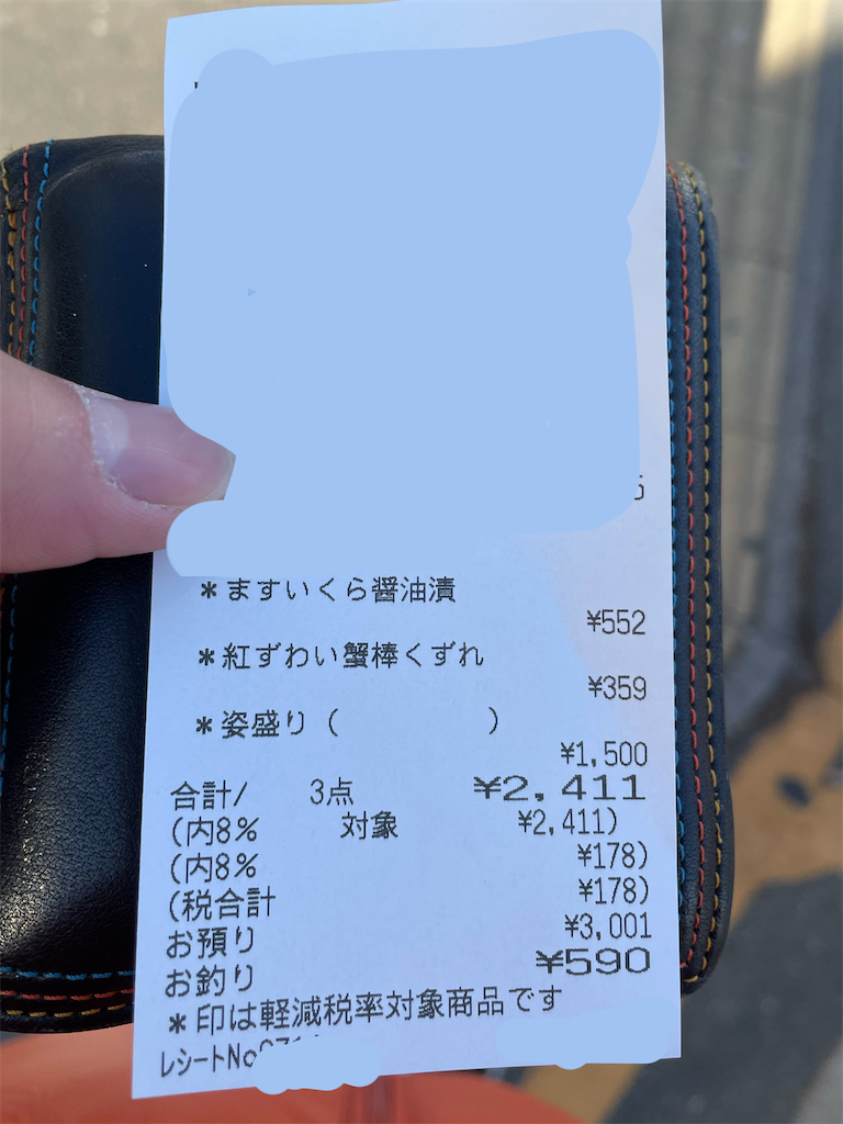 f:id:bananabasyo:20231224200005p:image f:id:bananabasyo:20231224200005p:image