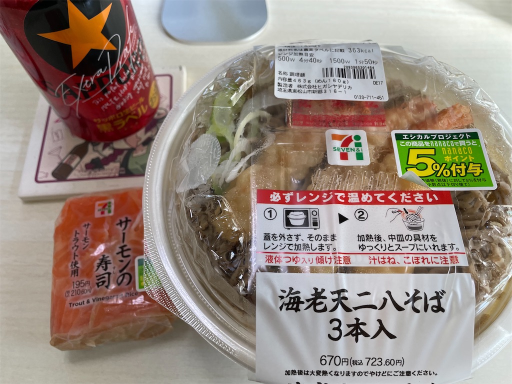 f:id:bananabasyo:20240102205445j:image