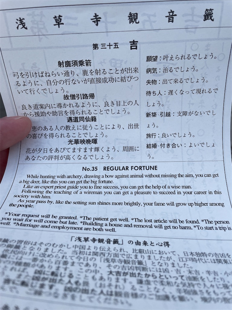 f:id:bananabasyo:20240104210618j:image