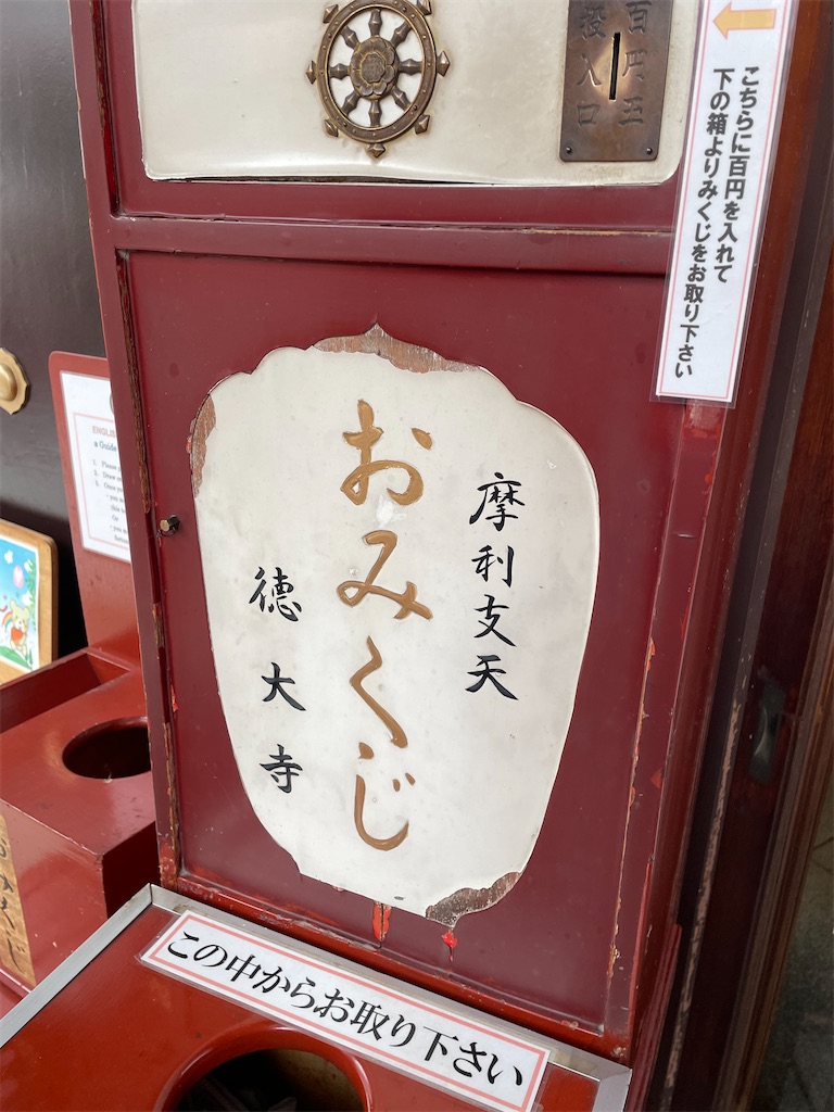 f:id:bananabasyo:20240104210639j:image