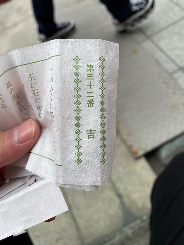 f:id:bananabasyo:20240104210646j:image