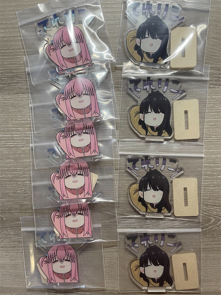 f:id:bananabasyo:20240104210819j:image