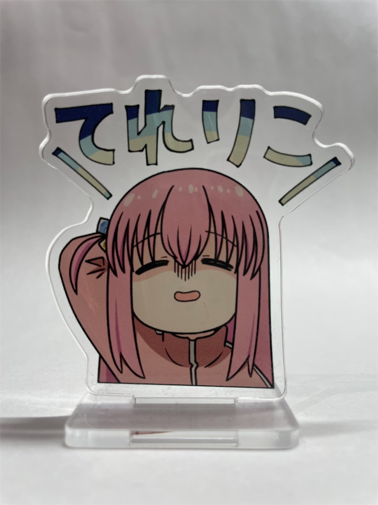 f:id:bananabasyo:20240104210825j:image