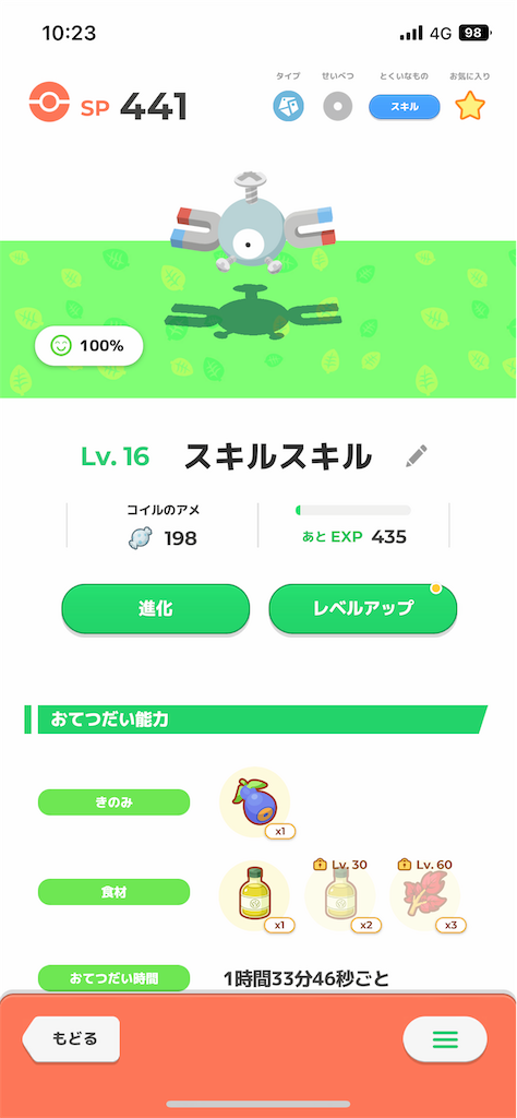 f:id:bananabasyo:20240110221850p:image