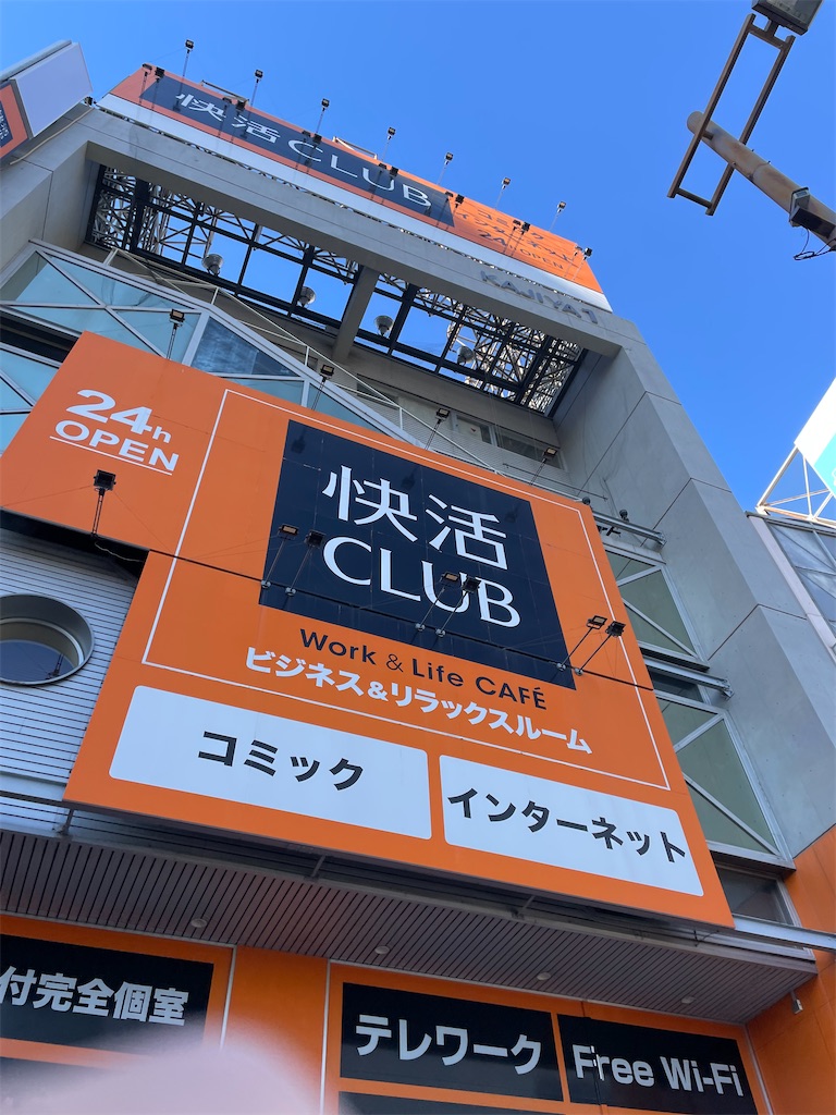 f:id:bananabasyo:20240116200331j:image