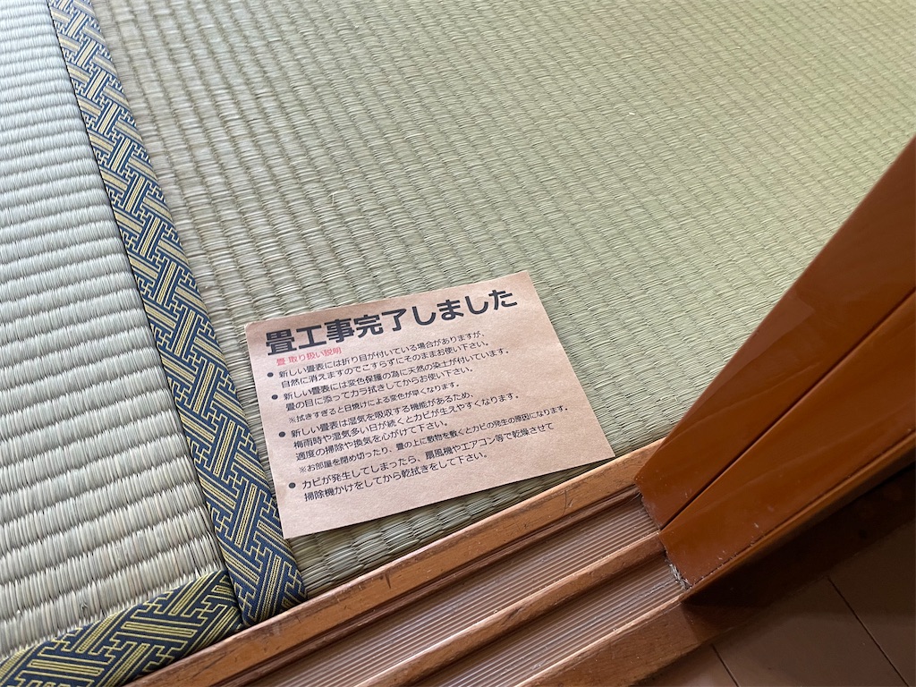f:id:bananabasyo:20240116200413j:image