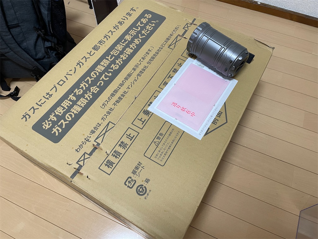 f:id:bananabasyo:20240120202513j:image