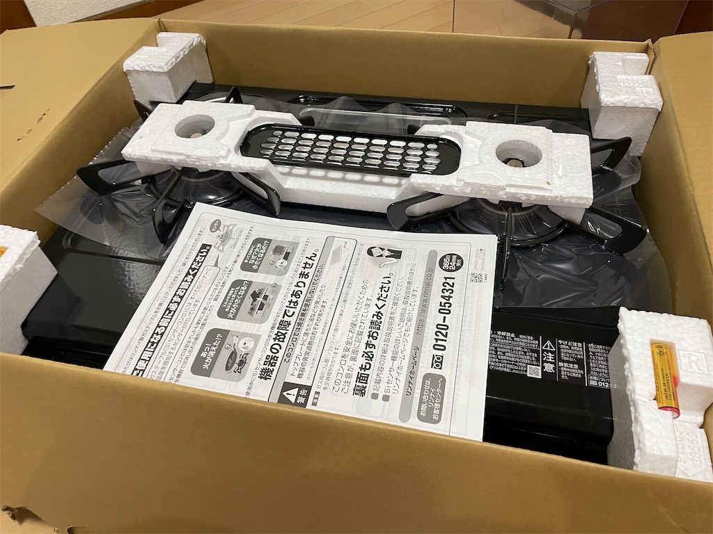 f:id:bananabasyo:20240120202517j:image