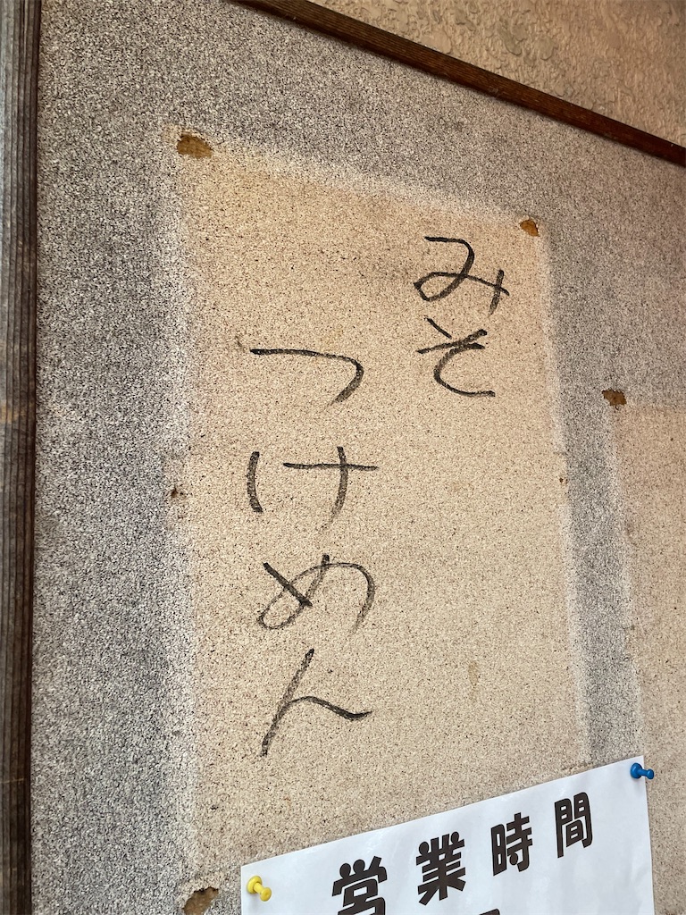 f:id:bananabasyo:20240120202608j:image