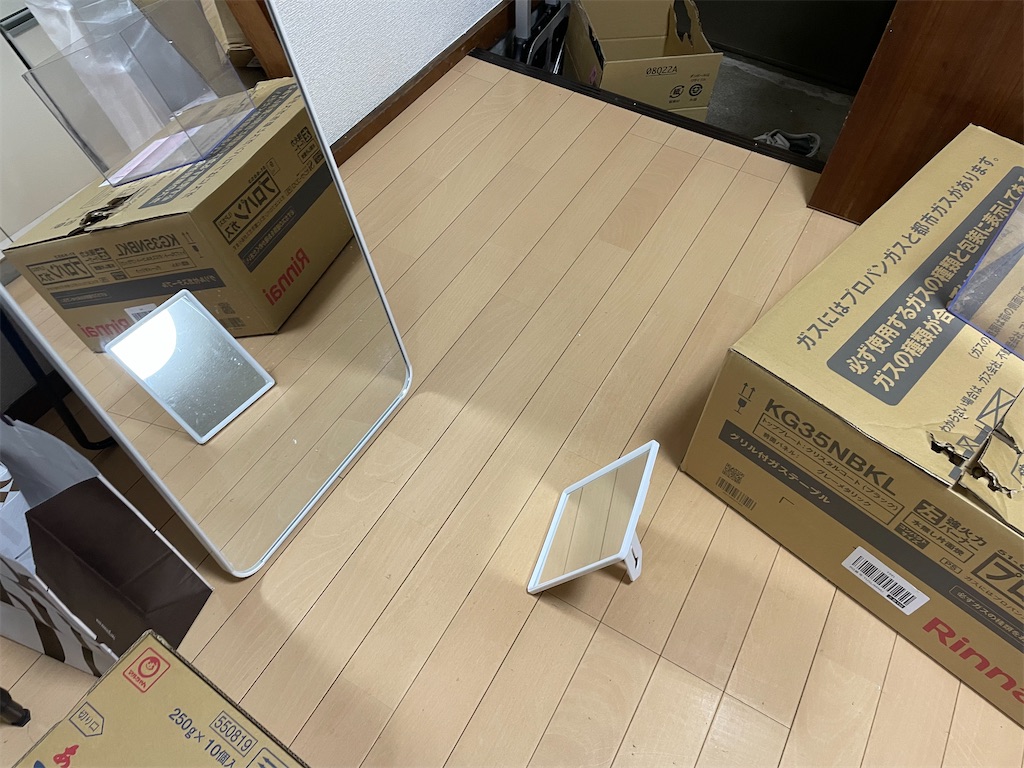 f:id:bananabasyo:20240120202616j:image