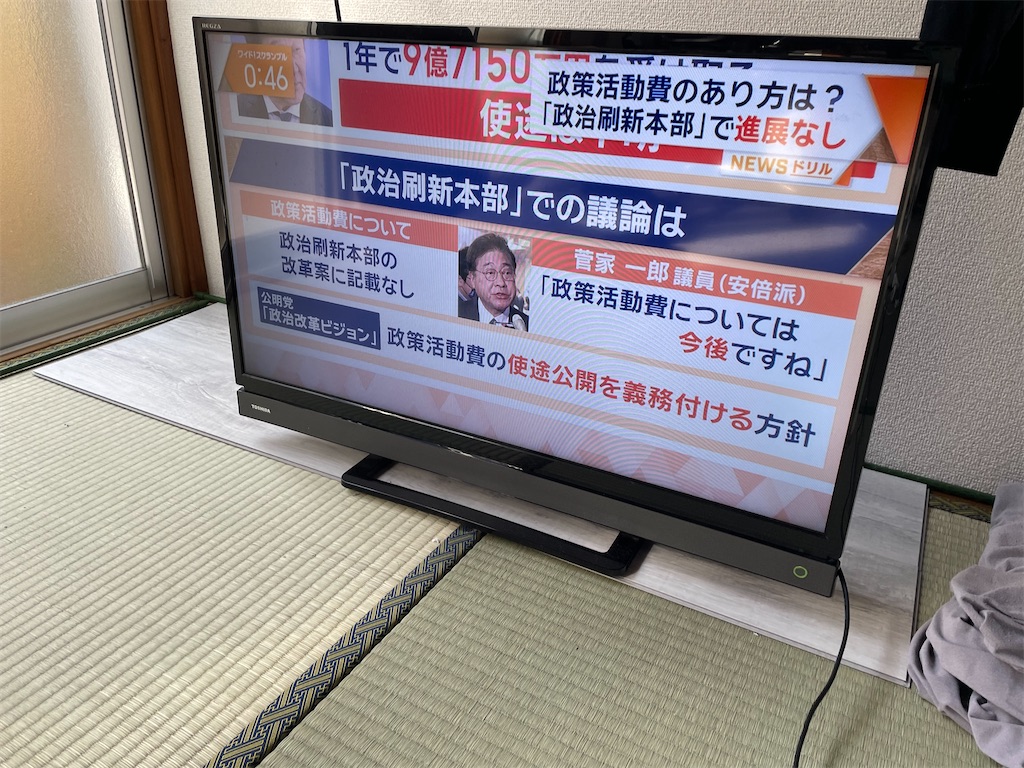 f:id:bananabasyo:20240123200052j:image