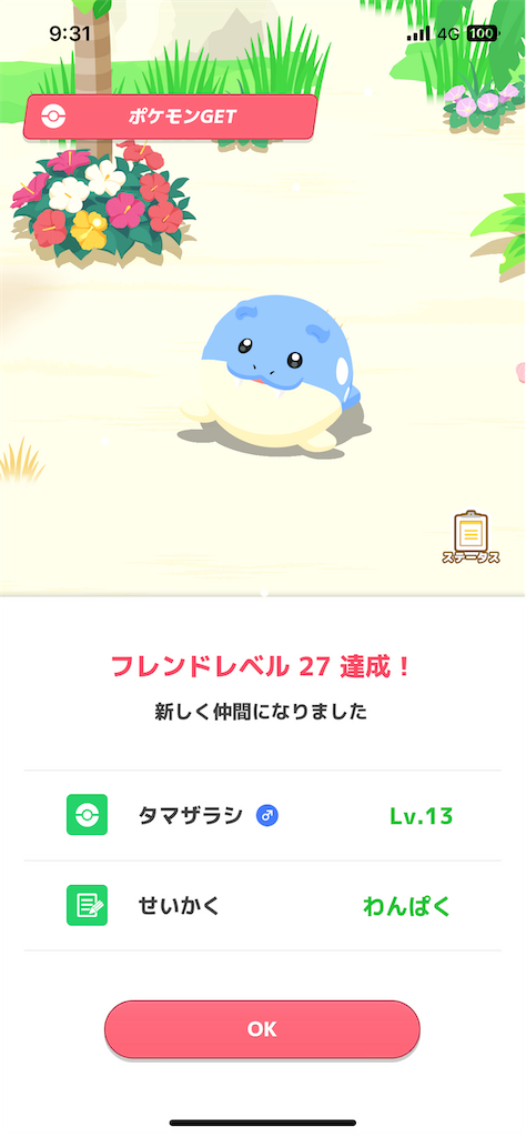 f:id:bananabasyo:20240124225736p:image f:id:bananabasyo:20240124225736p:image