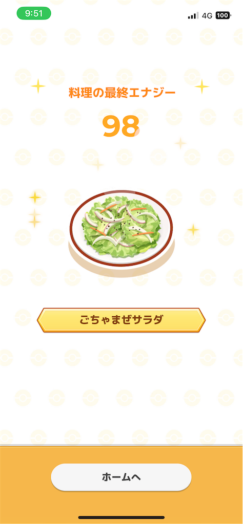 f:id:bananabasyo:20240208202121p:image