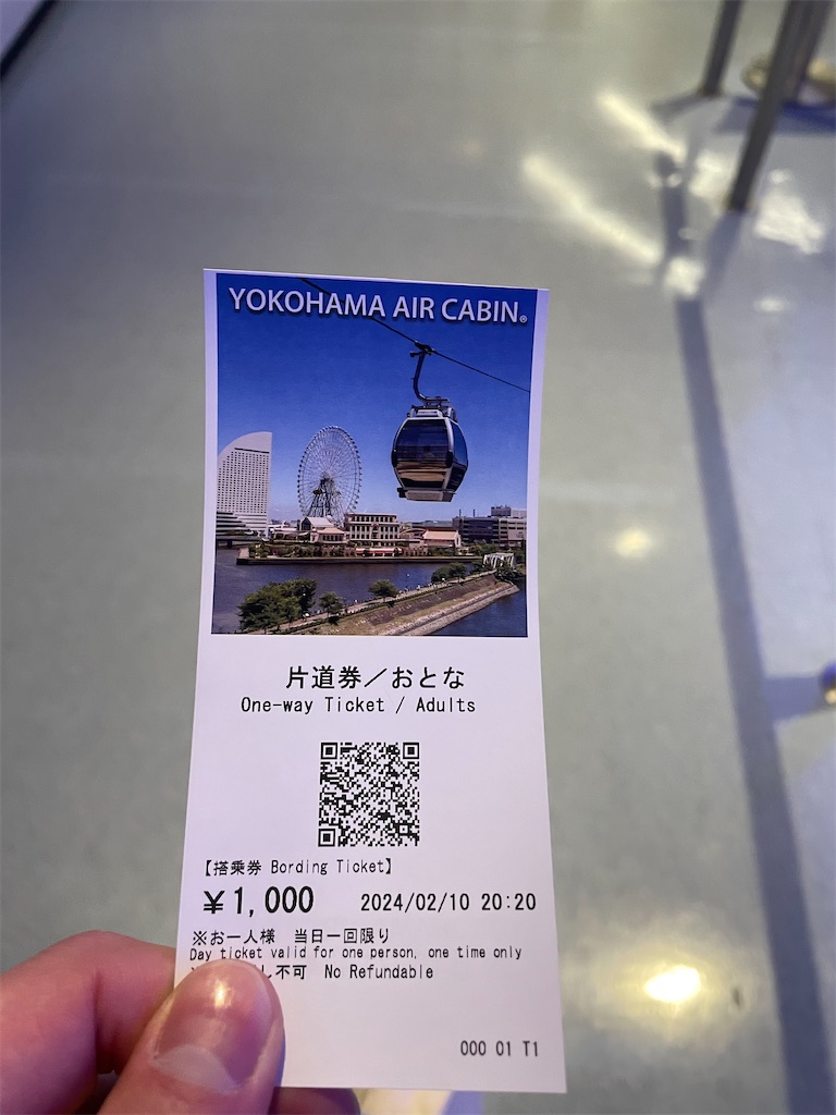 f:id:bananabasyo:20240212170751j:image
