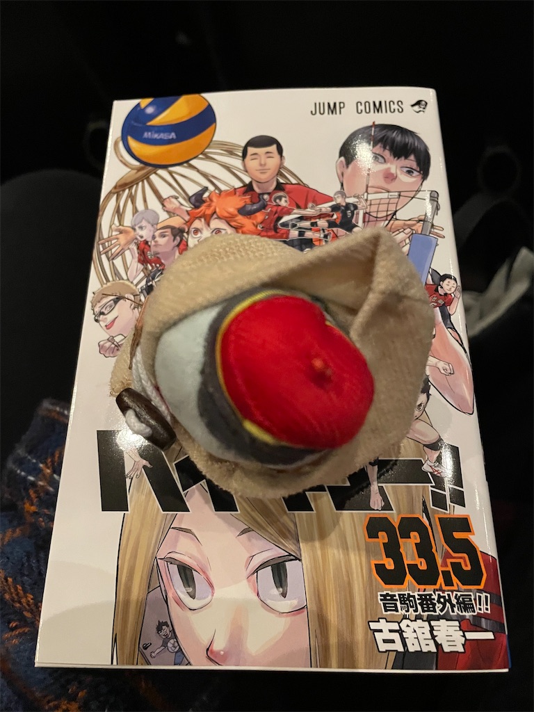 f:id:bananabasyo:20240216210504j:image