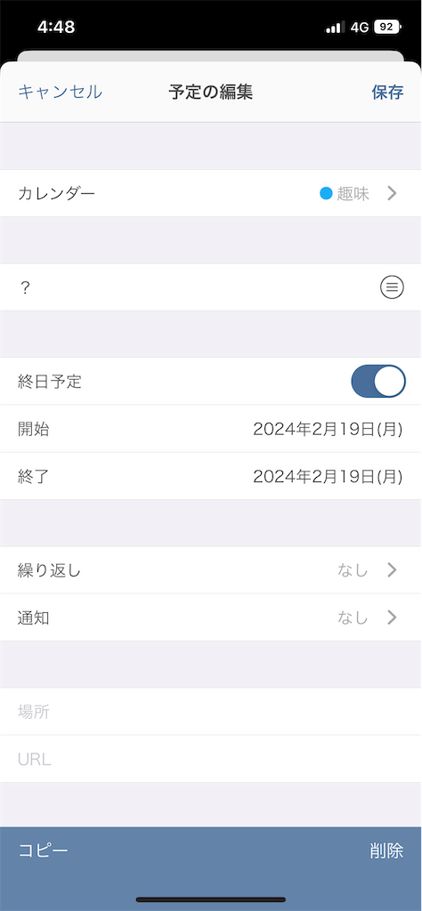 f:id:bananabasyo:20240219134340p:image f:id:bananabasyo:20240219134340p:image