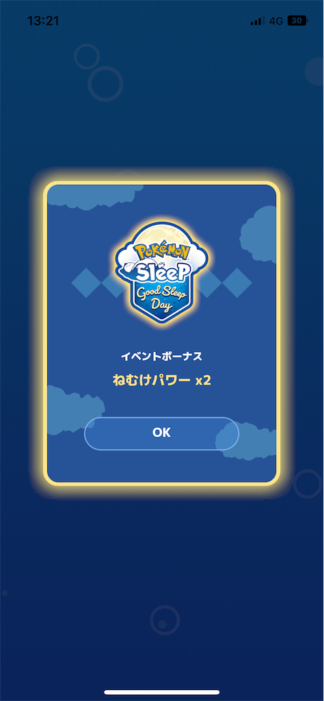 f:id:bananabasyo:20240224223803p:image f:id:bananabasyo:20240224223803p:image