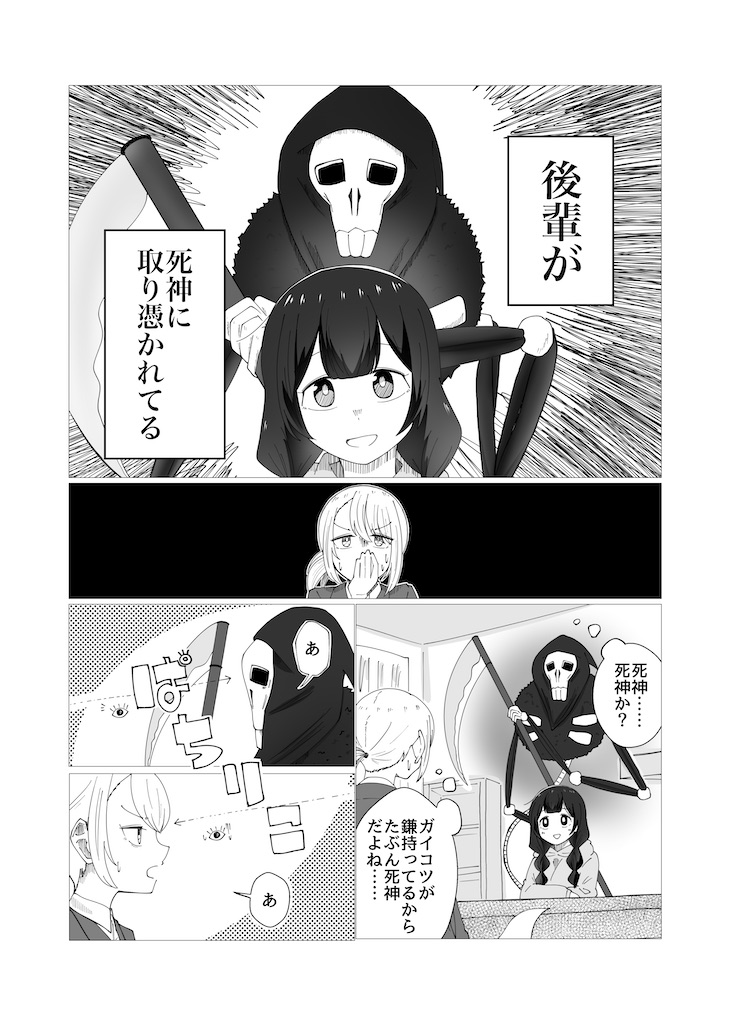 f:id:bananabasyo:20240224223811j:image f:id:bananabasyo:20240224223811j:image