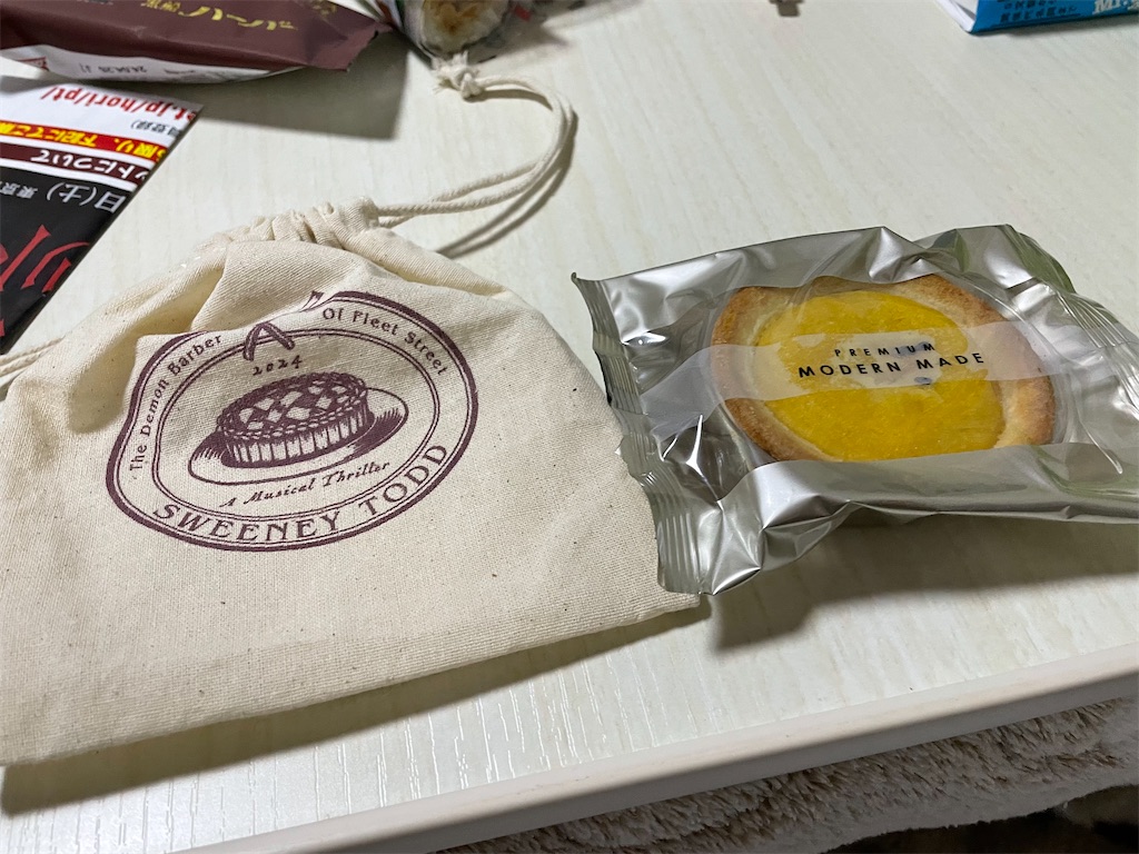f:id:bananabasyo:20240317224400j:image