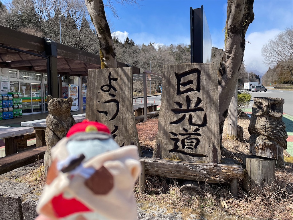 f:id:bananabasyo:20240319185911j:image