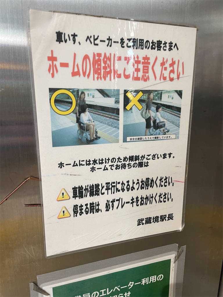 f:id:bananabasyo:20240319190254j:image