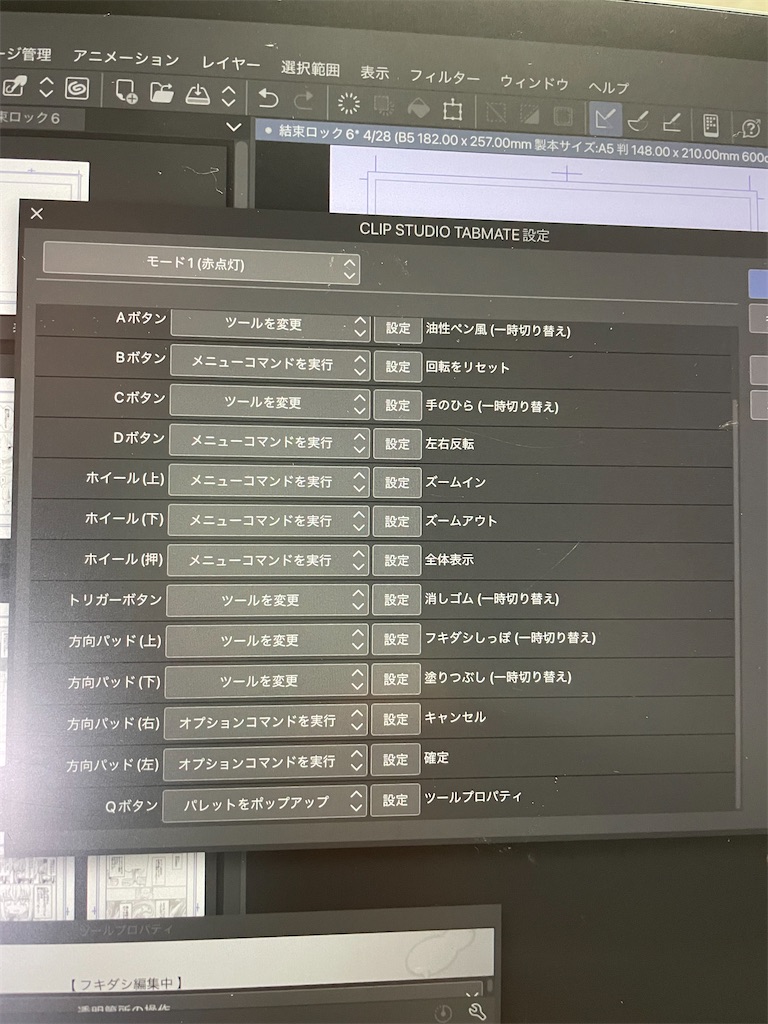 f:id:bananabasyo:20240320225632j:image