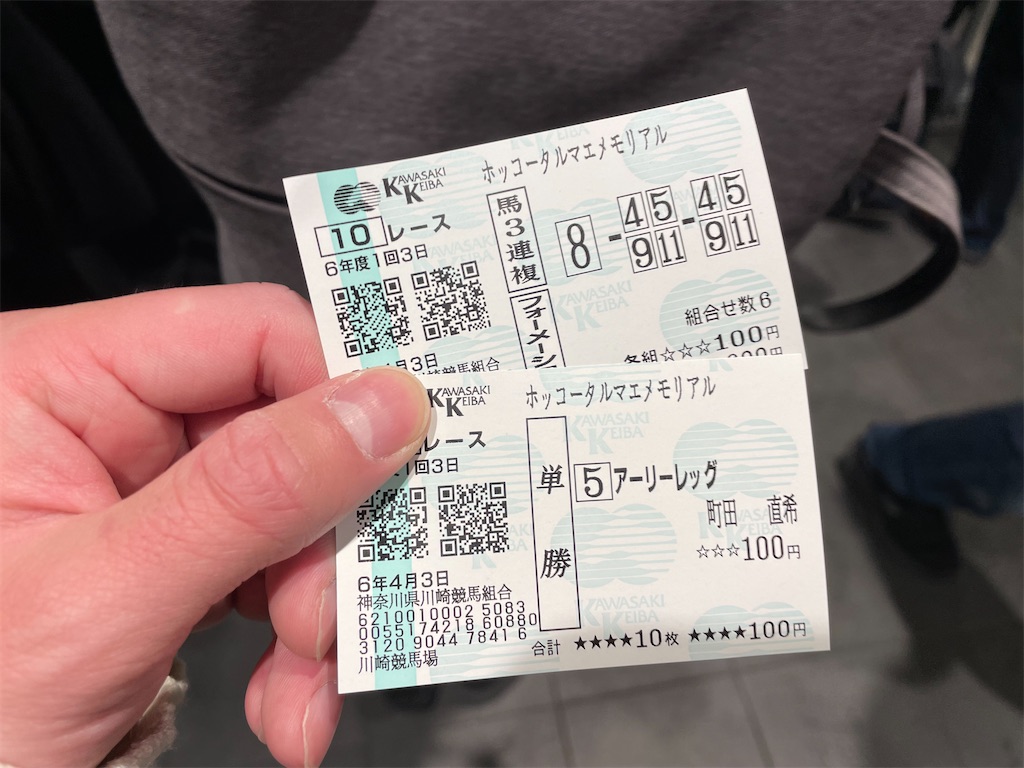f:id:bananabasyo:20240404183526j:image