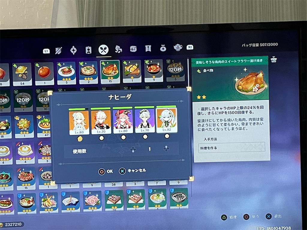 f:id:bananabasyo:20240416211813j:image