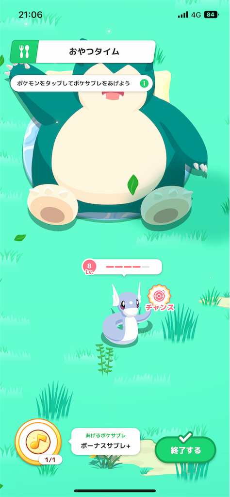 f:id:bananabasyo:20240421213353p:image