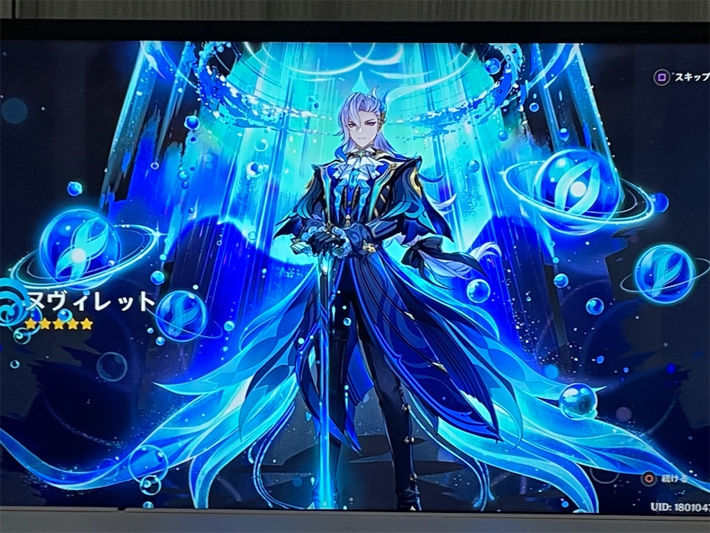 f:id:bananabasyo:20240421220456j:image