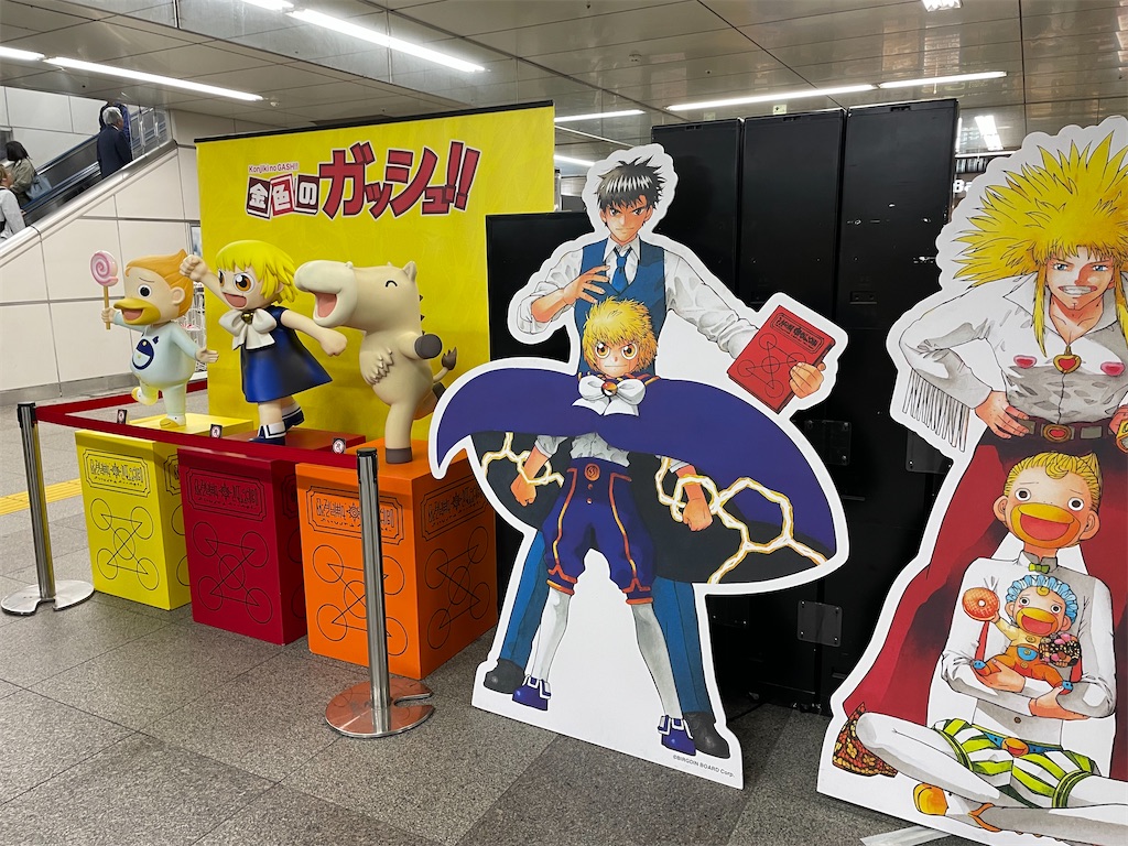 f:id:bananabasyo:20240423223019j:image